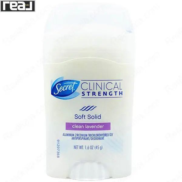 مام سکرت کلینیکال مدل Clean Lavender با بدنه سفید و درب شفاف	