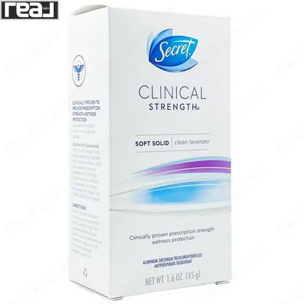 جعبه مام سکرت کلینیکال مدل Clean Lavender با طراحی سفید و بنفش	