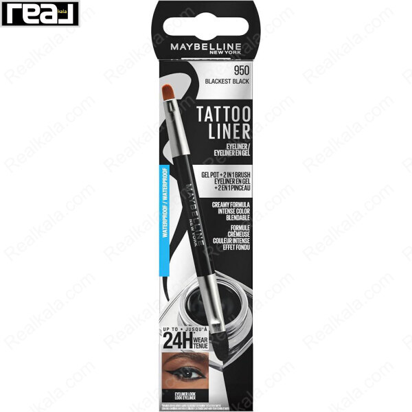 بسته‌بندی میبلین تتو لاینر 950 Blackest Black با ژل و براش 2 در 1