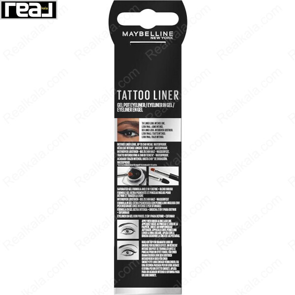 پشت بسته‌بندی میبلین تتو لاینر با توضیحات 24H، ضدآب و مراحل استفاده	