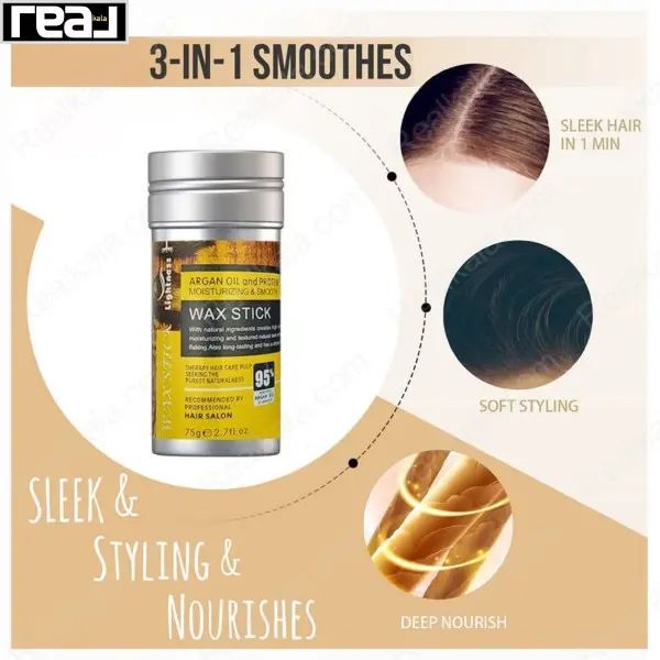 تبلیغ وزگیر مو لایتنس با عملکرد 3 در 1 و ترکیبات طبیعی	