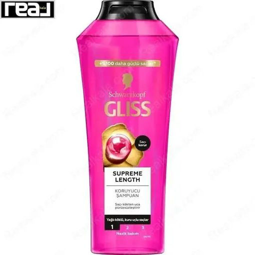 شامپو محافظت‌ کننده گلیس مخصوص موهای بلند Gliss Supreme Length Shampoo 500ml