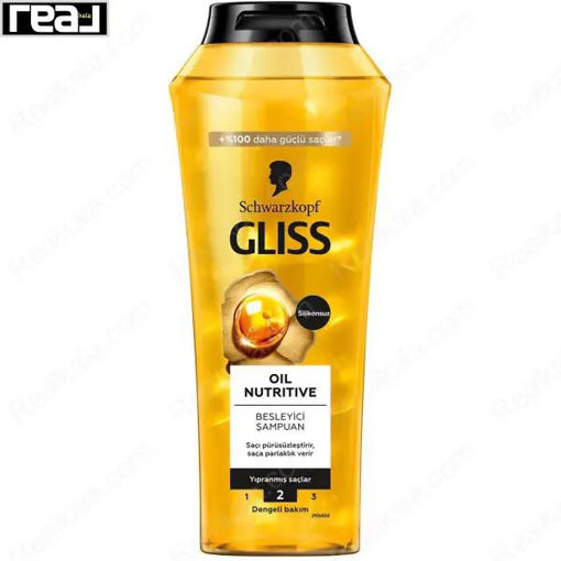 شامپو تغذیه‌ کننده گلیس با روغن های مغذی Gliss Oil Nutritive Nourishing Shampoo 500ml
