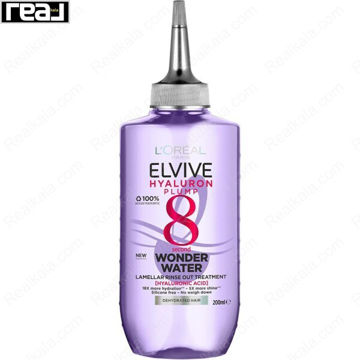 سرم مو لورال مدل Hyaluron Plump Wonder Water نسخه بلژیکی با بطری بنفش و نازل دقیق