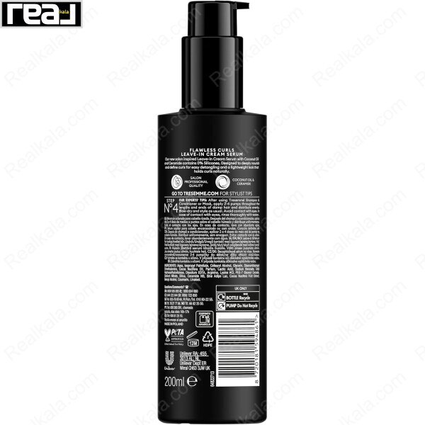 نمای پشت سرم TRESemme با ترکیبات، نحوه استفاده و اطلاعات پایداری	