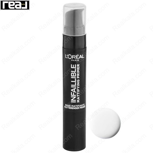 بافت سفید مات پرایمر Infallible لورال همراه با متن Base Matifiante روی لیبل محصول