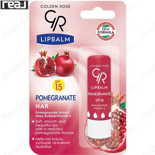 بسته‌بندی کارتی بالم لب انار گلدن رز مدل Pomegranate SPF 15 غنی شده با شی باتر و ویتامین E