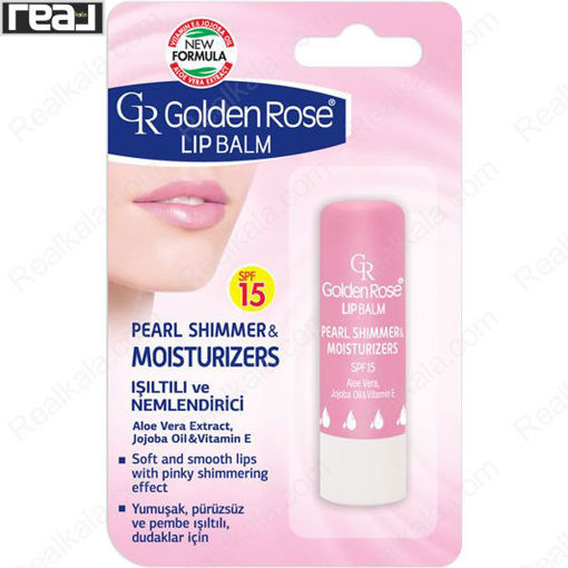 بالم لب کارتی گلدن رز مدل مروارید Golden Rose Lip Balm Pearl Shimmer & Moisturizers Spf15