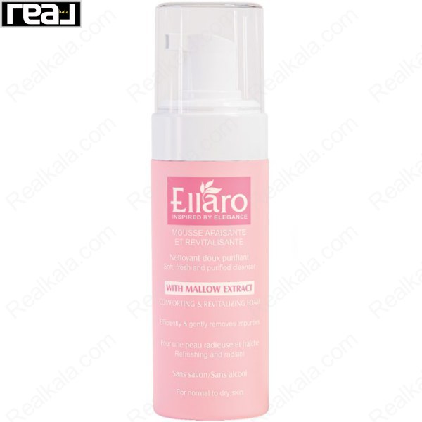 فوم پاک‌کننده التیام‌بخش و انرژی‌بخش الارو مخصوص پوست نرمال تا خشک