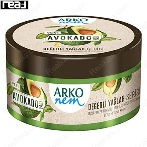 کرم مرطوب‌ کننده آرکو نم روغن آووکادو Arko Nem Avocado Oil Cream 250ml
