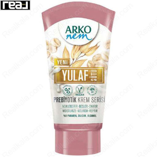 کرم مرطوب‌ کننده آرکو نم شیر جو دوسر سری پروبیوتیک Arko Nem Oat Milk Cream 60ml
