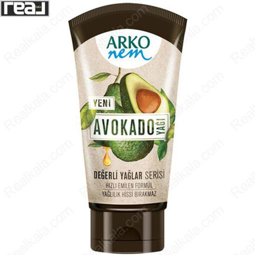 کرم مرطوب‌ کننده آرکو نم روغن آووکادو Arko Nem Avocado Oil Cream 60ml