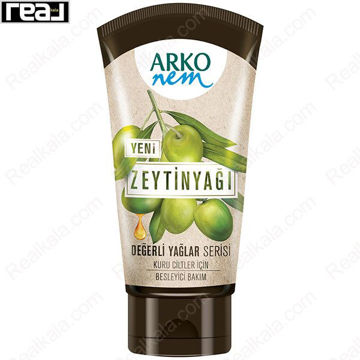 کرم مرطوب‌ کننده آرکو نم روغن زیتون مخصوص پوست خشک و حساس 60 میل