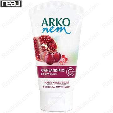 کرم مرطوب‌ کننده آرکو نم انار و انگور قرمز با ویتامین C مخصوص پوست خشک و کدر