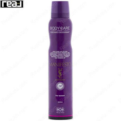 اسپری بدن بادی کر مانیفستو زنانه ایو سن لورن Body Care Manifesto Spray 200ml