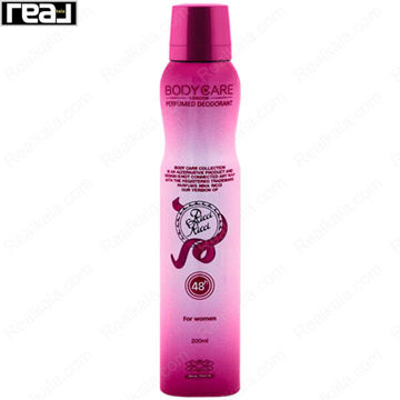 اسپری بدن بادی کر ریچی ریچی زنانه با رایحه گلی و شیرین و ماندگاری بالا