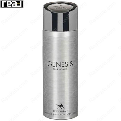 اسپری بدن امپر جنسیس مردانه Emper Genesis Pour Homme Spray 200ml