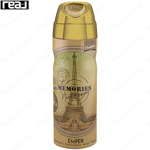 اسپری بدن امپر مموریز زنانه Emper Memories Pour Femme Spray 200ml