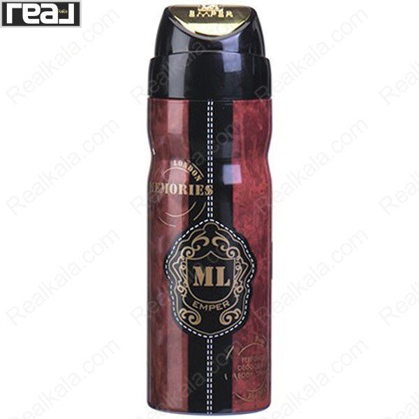 اسپری بدن امپر ام‌ال لندن مموریز مردانه با طراحی زرشکی مشکی و رایحه خاص
