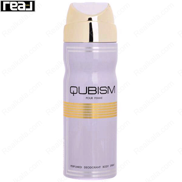 اسپری بدن امپر کوبیسم یاسی زنانه با طراحی طلایی و رایحه خاص