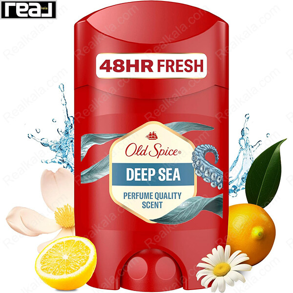 مام استیک دیپ سی مردانه با عناصر رایحه لیمو، پرتقال، گل سفید و برگ سبز