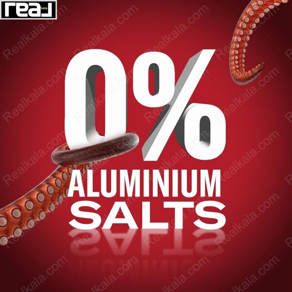 تبلیغ مام کپتان با شعار جذب شفاف و بدون آلومینیوم و بازوهای اختاپوس	