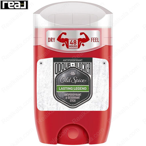 مام استیک الد اسپایس لستینگ لجند Old Spice Deodorant Stick Lasting Legend 50ml