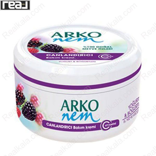 کرم مرطوب‌کننده Arko Nem مدل Yogurt & Berry با بسته‌بندی سفید و بنفش و تصویر میوه‌های طبیعی
