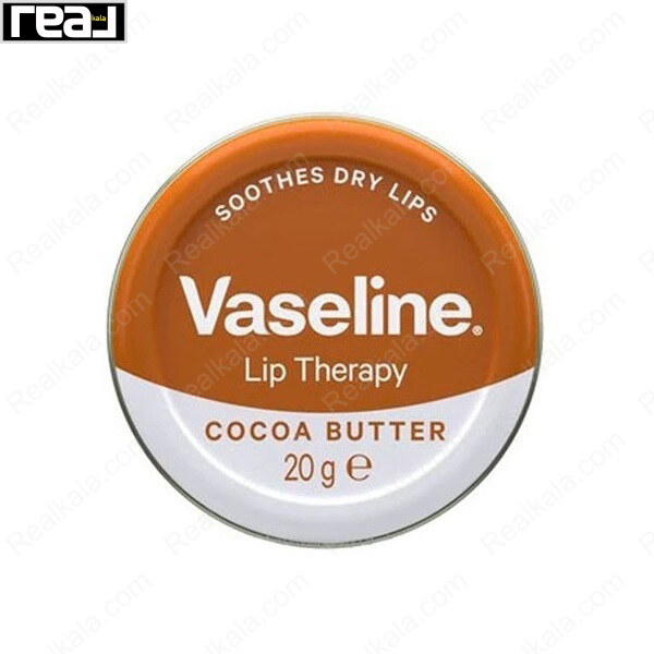 بالم لب وازلین مدل Cocoa Butter در قوطی فلزی قهوه‌ای و سفید با نوشته SOOTHES DRY LIPS