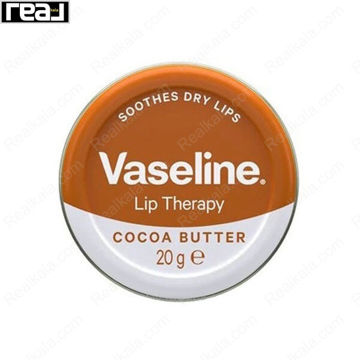 بالم لب وازلین مدل Cocoa Butter در قوطی فلزی قهوه‌ای و سفید با نوشته SOOTHES DRY LIPS