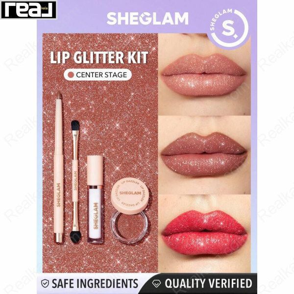 تست رنگ و جلوه نهایی گلیتر شیگلم کالباسی گوشتی روی لب