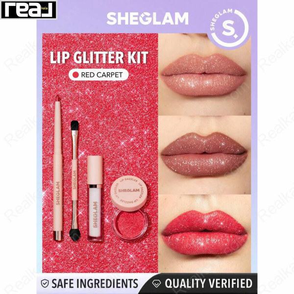 تست رنگ و جلوه نهایی گلیتر قرمز شیگلم روی لب
