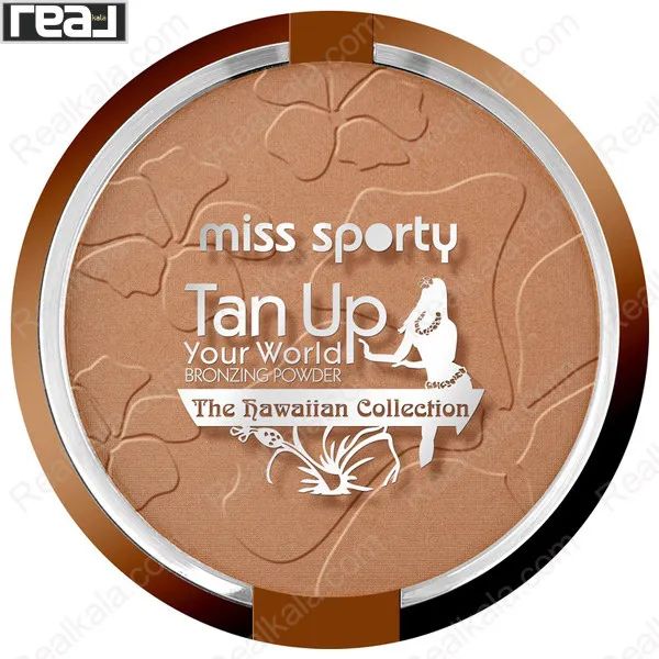 بسته‌بندی پودر برنزه‌کننده Miss Sporty Tan Up Your World شماره 010 با طراحی هاوایی