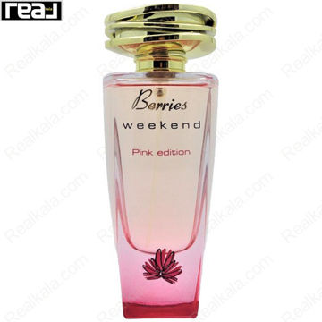 شیشه صورتی ادکلن Berries Weekend Pink Edition از برند Fragrance World با طراحی دخترانه