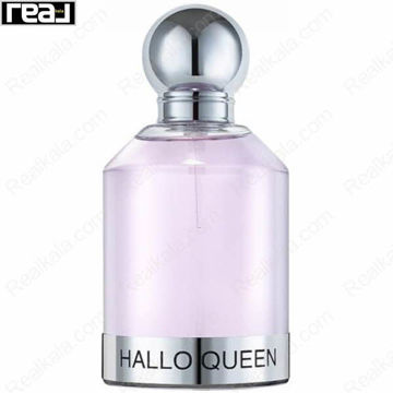 بطری شفاف ادکلن Hallo Queen زنانه Fragrance World با مایع صورتی و درب نقره‌ای کروی