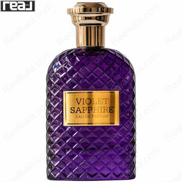 بطری بنفش ادکلن Violet Sapphire زنانه Fragrance World با بافت الماسی و درب طلایی