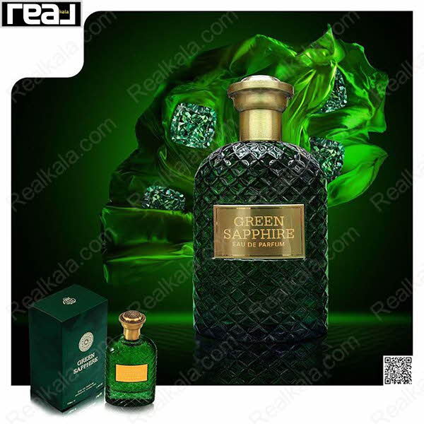 بسته‌بندی سبز ادکلن Green Sapphire فرگرانس ورد همراه با بطری