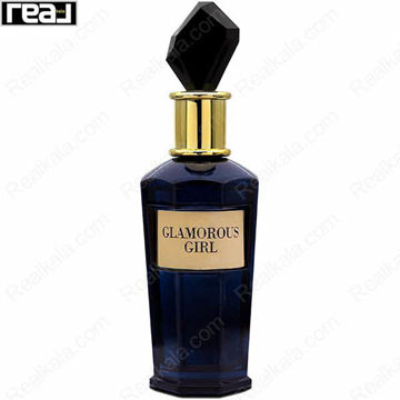 شیشه سرمه ای تیره ادکلن Glamorous Girl از برند Fragrance World با طراحی جواهری و لیبل طلایی