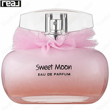 شیشه صورتی گرادیانی ادکلن Sweet Moon از برند Fragrance World با پاپیون توری