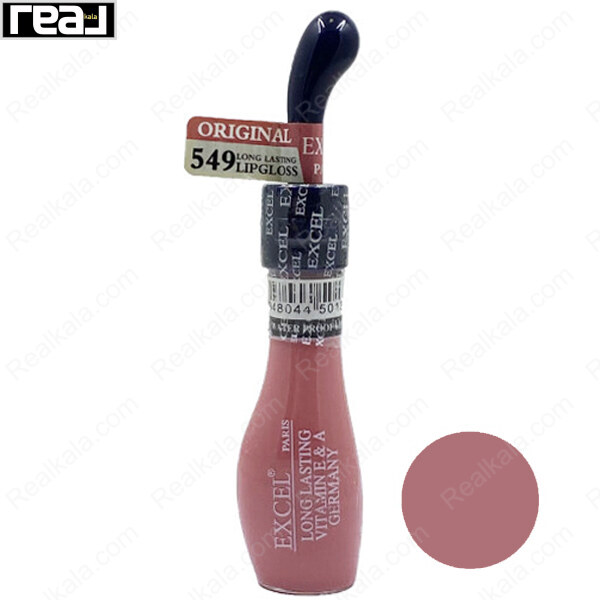 رژلب مایع اکسل مدل لانگ لستینگ حاوی ویتامین E و A شماره 549