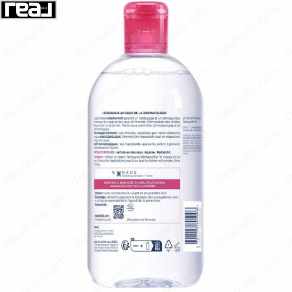 نمای پشت محلول پاک‌کننده میسلار بایودرما مدل Créaline H2O مخصوص پوست حساس حجم 500ml