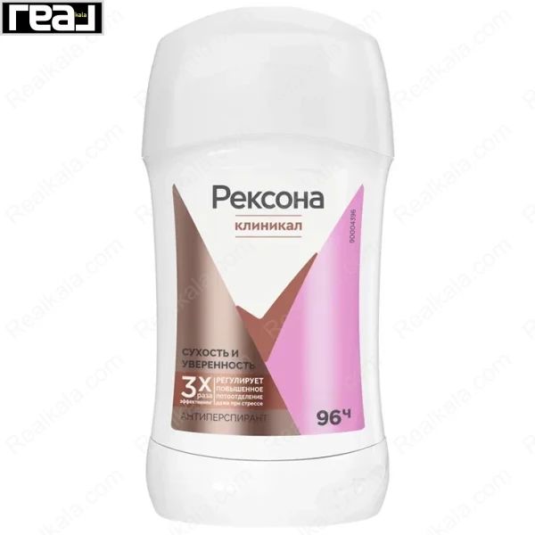 دئودورانت ضد تعریق بالینی Rexona Clinical X3 زنانه با ماندگاری 96 ساعته