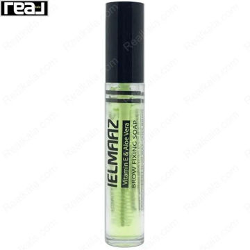 صابون فیکس کننده ابرو ایلماز حاوی آلوئه ورا و ویتامین E
