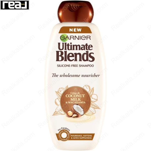 شامپو گارنیر Ultra Blends Coconut & Macadamia 300ml برای تغذیه و نرمی مو