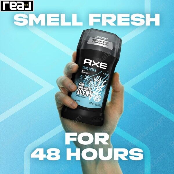 تبلیغ استیک دئودورانت مردانه آکس مدل Cool Ocean با ماندگاری 48 ساعته