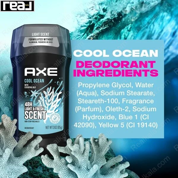 ترکیبات دئودورانت مردانه AXE Cool Ocean