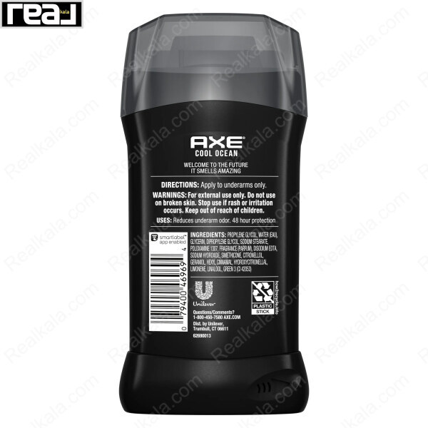 نمای پشت استیک دئودورانت مردانه آکس مدل Cool Ocean