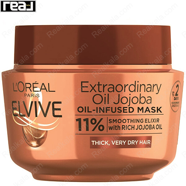ماسک موی لورال Elvive Extraordinary Oil Jojoba مخصوص موهای ضخیم و بسیار خشک با روغن جوجوبا