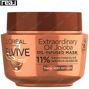 ماسک موی لورال Elvive Extraordinary Oil Jojoba مخصوص موهای ضخیم و بسیار خشک با روغن جوجوبا