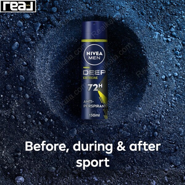 اسپری ضدتعریق نیوآ من Deep Extreme مناسب استفاده قبل، حین و بعد از ورزش